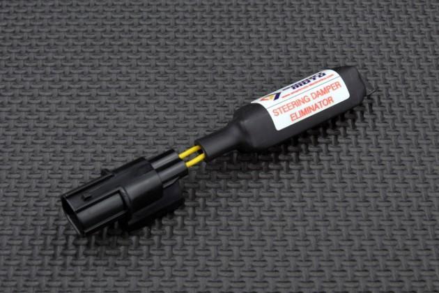 SmartMoto Καταργητής Ηλεκτρονικού Σταμπιλιζατέρ SDE-001